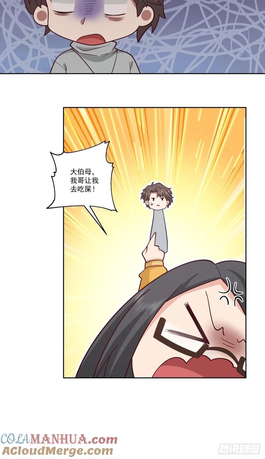 子博我给您拜年了嘿！26