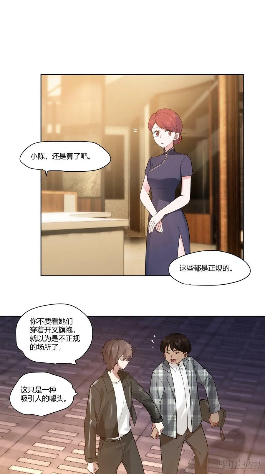 昨天的你对我爱答不理17