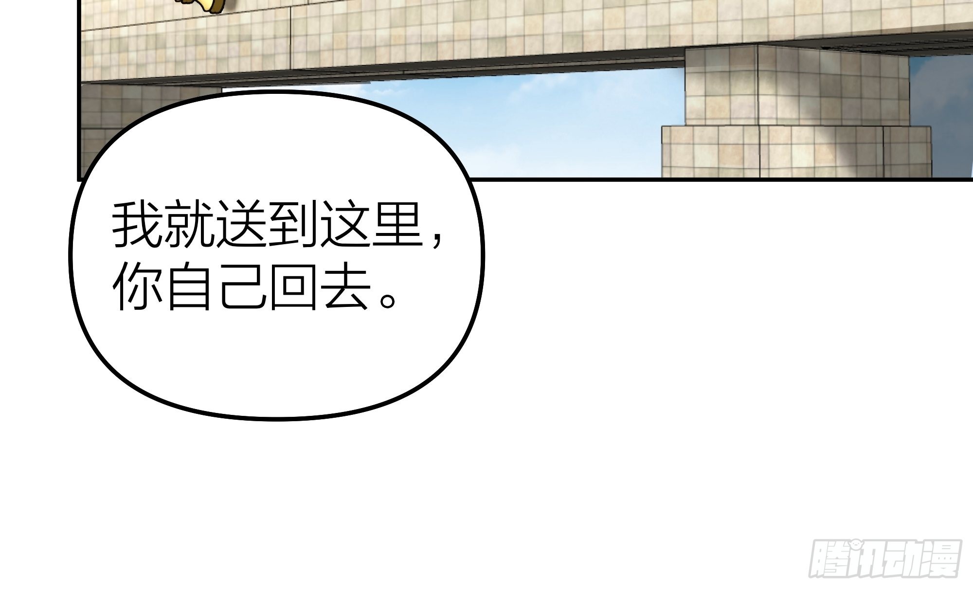 纯情渣男37