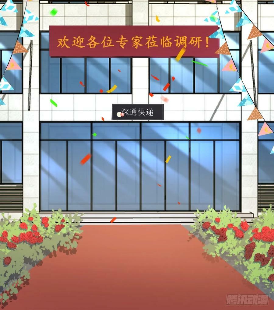 校花？我刚好认识15