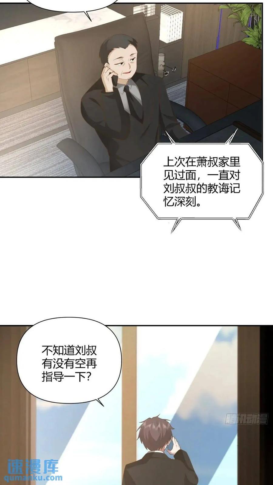 世上只有妈妈好37