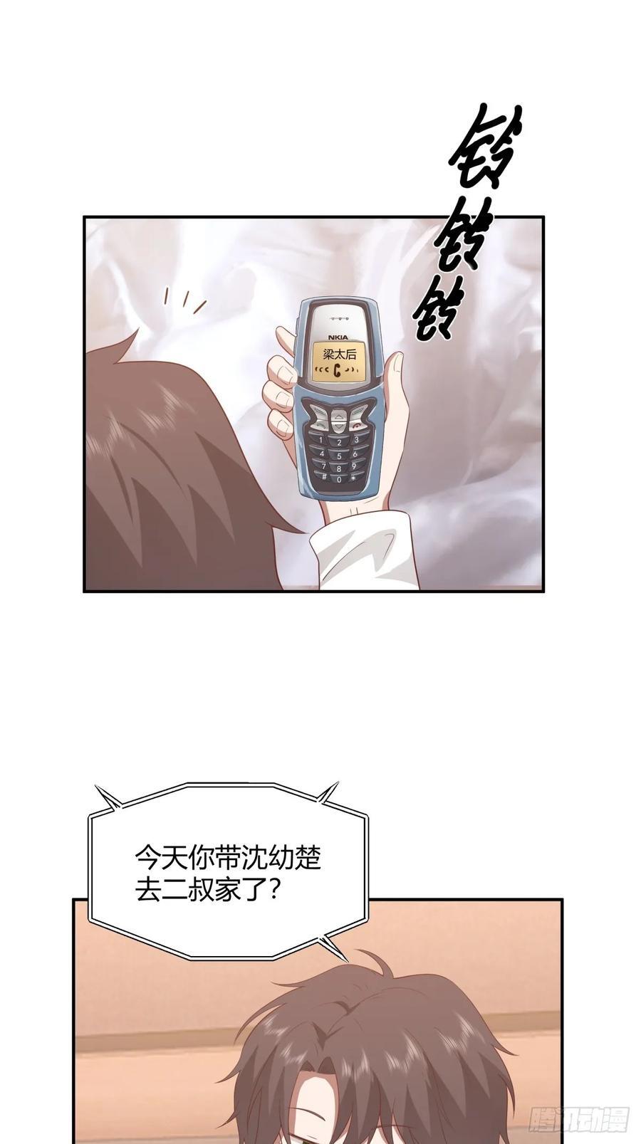 骗子都是不是不分人的41