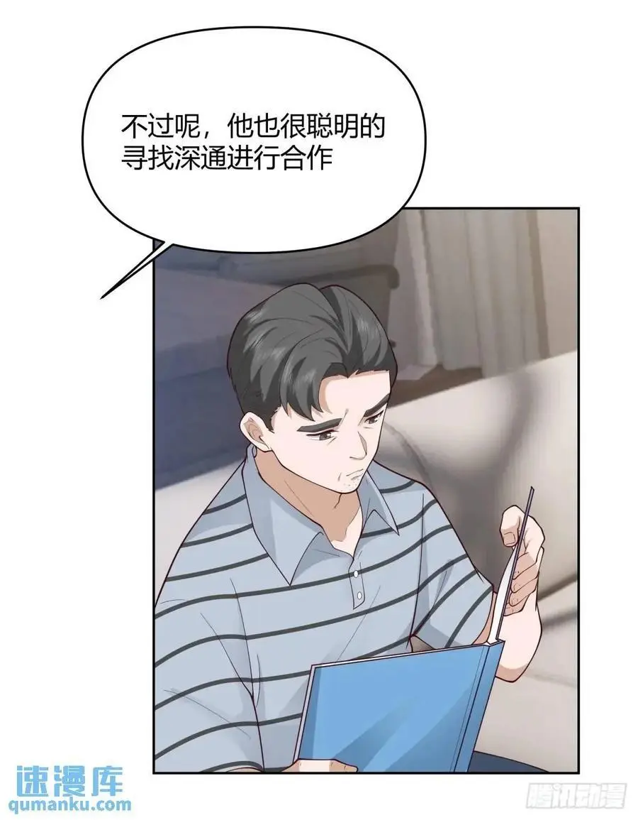 他走得快，那我就慢慢陪着23