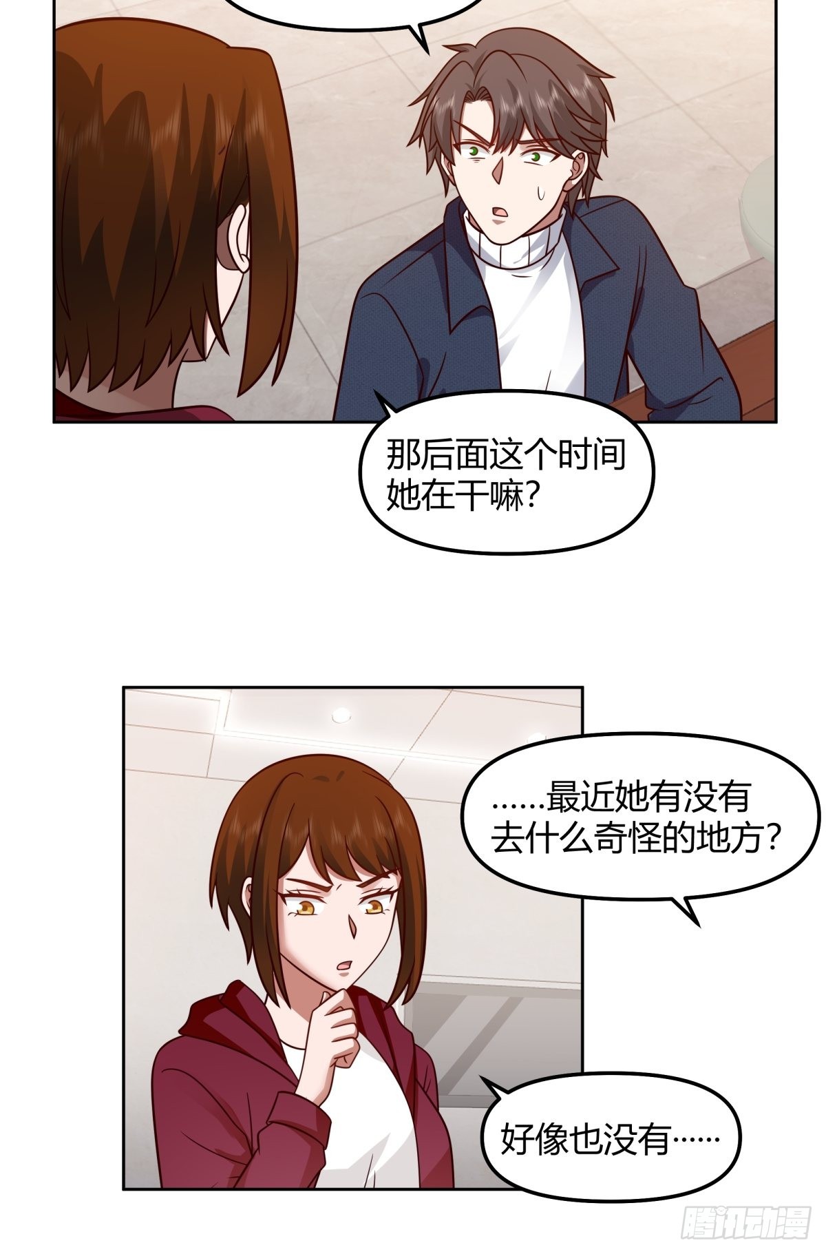 我想给你买辆车31