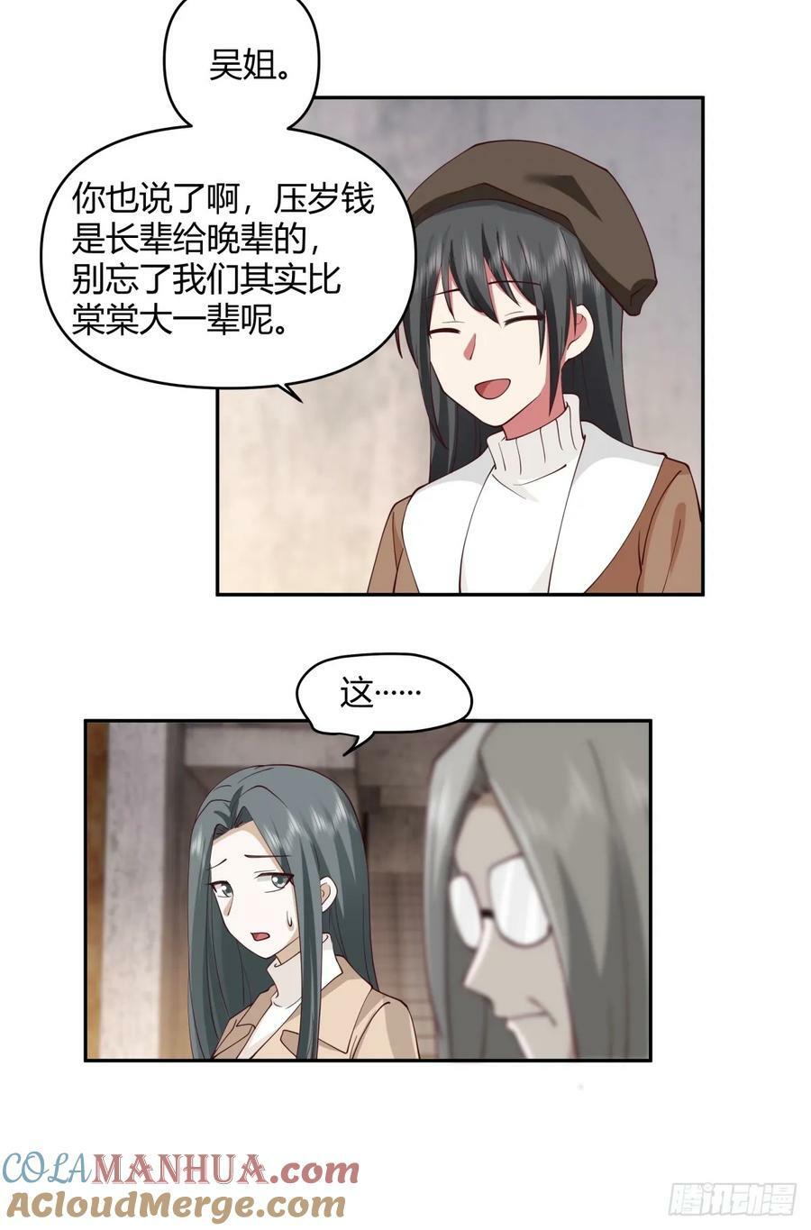 这是女人背后的男人28