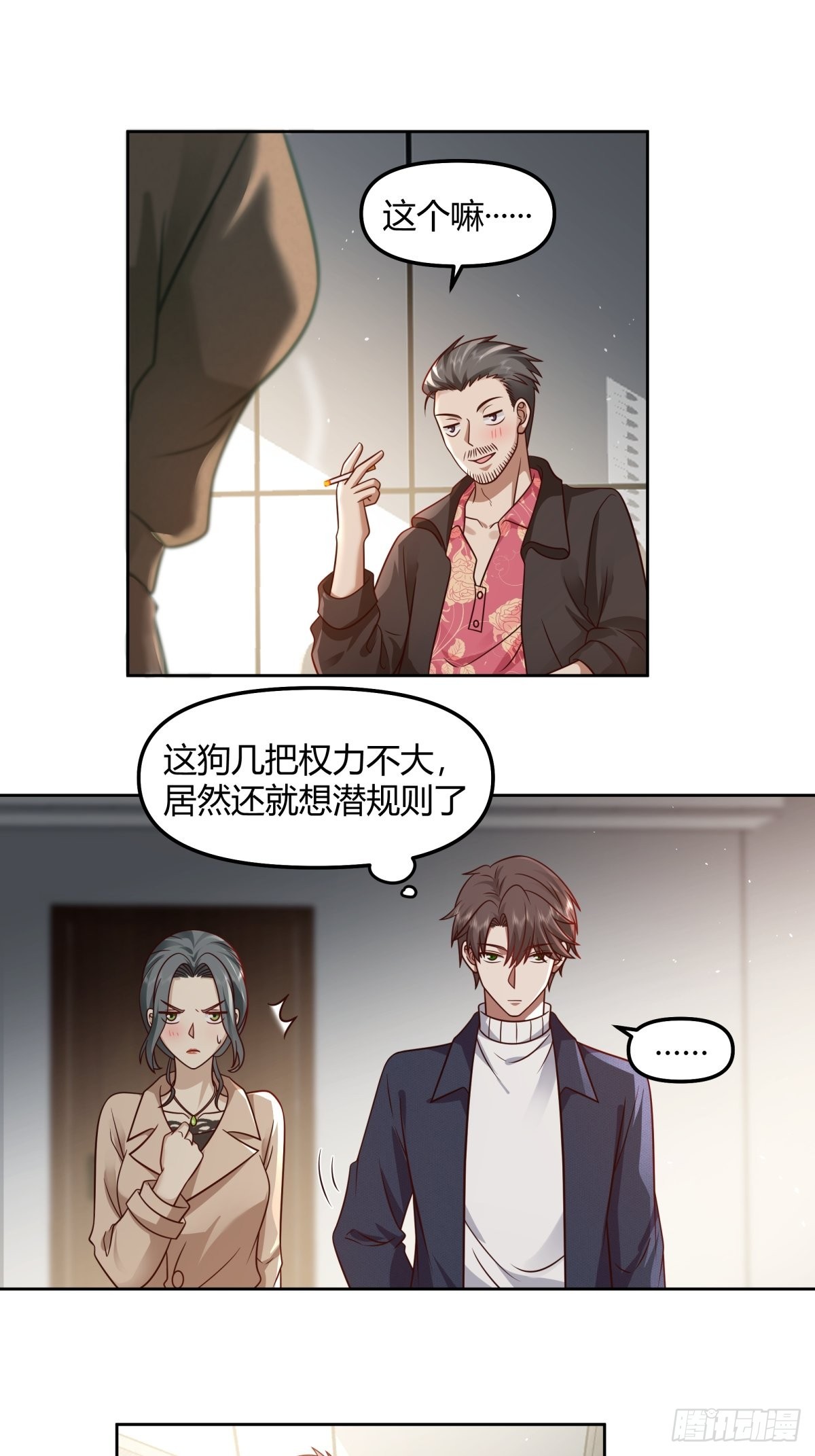 我想给你买辆车15
