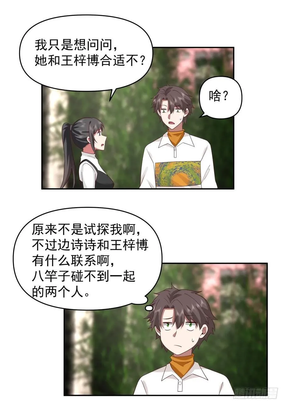 为什么舔狗都有市场啊？21