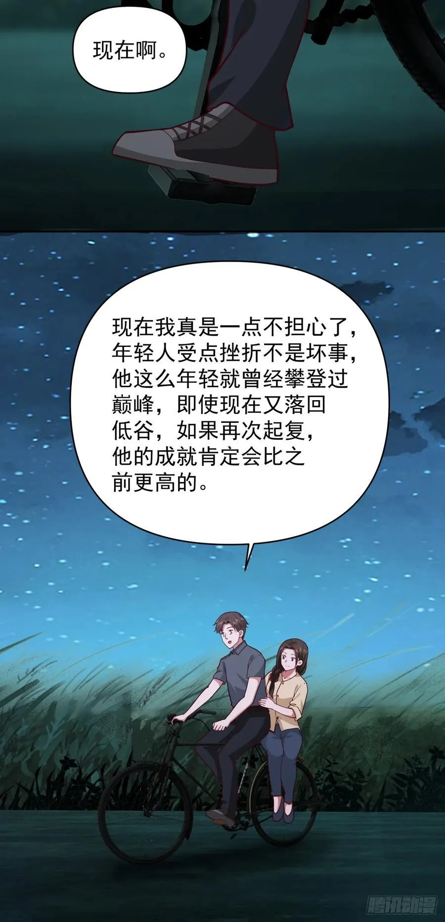 我能想到最浪漫的事儿21