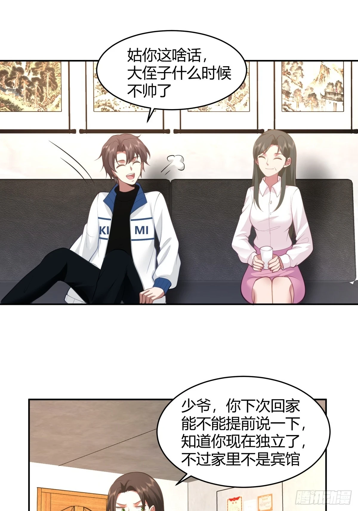 19岁全款夏利6