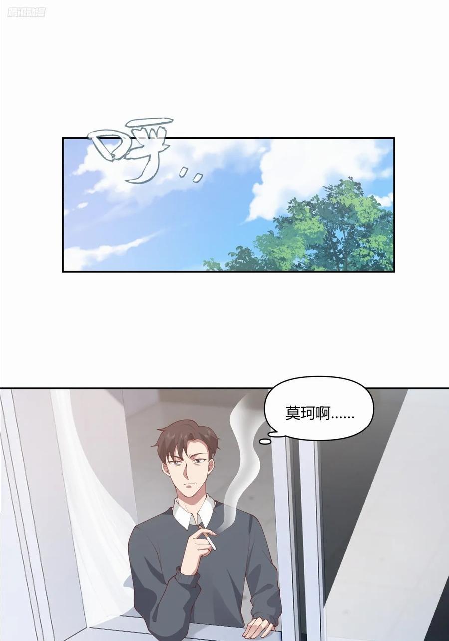 你在教我做事？5