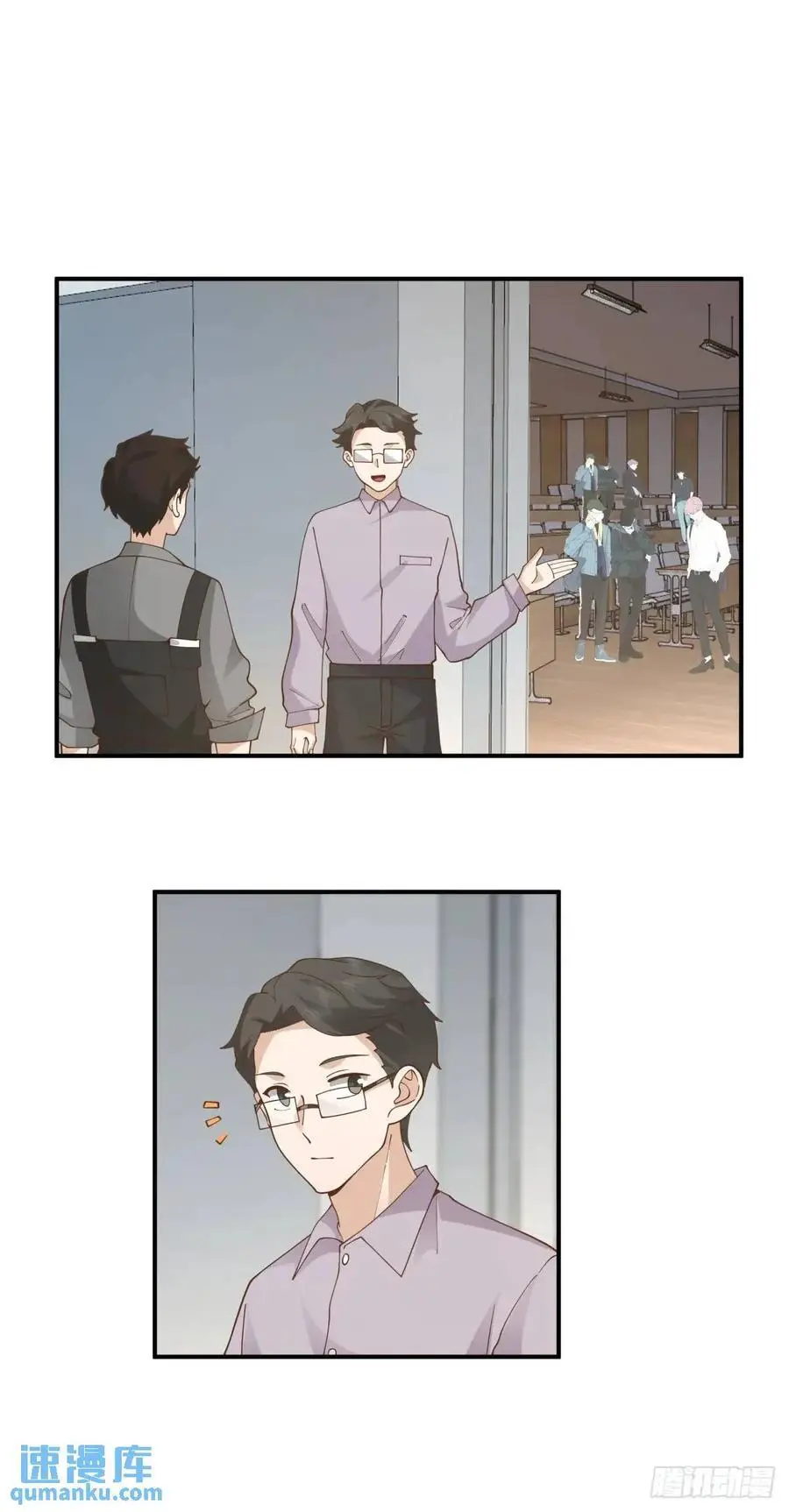 人格修正掌！17