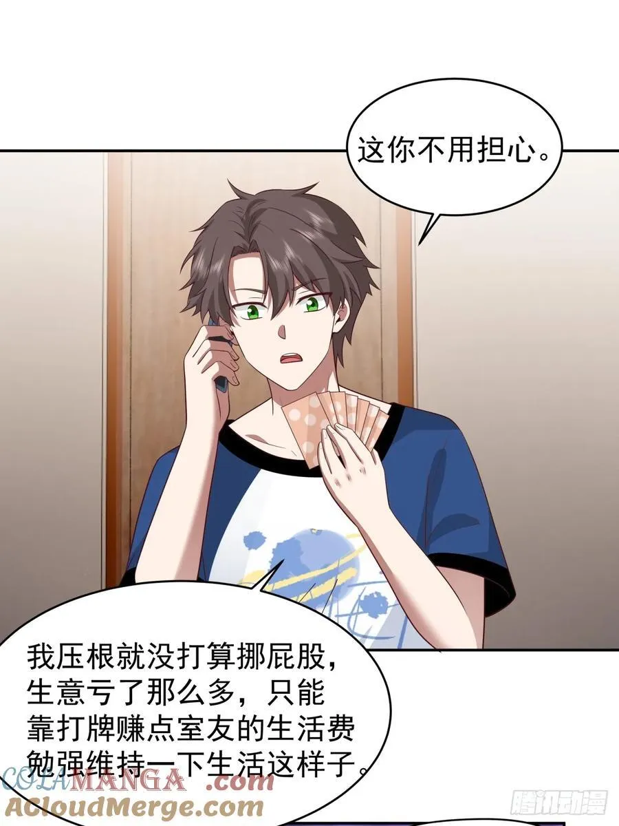 消除恐惧的方法是直面恐惧24
