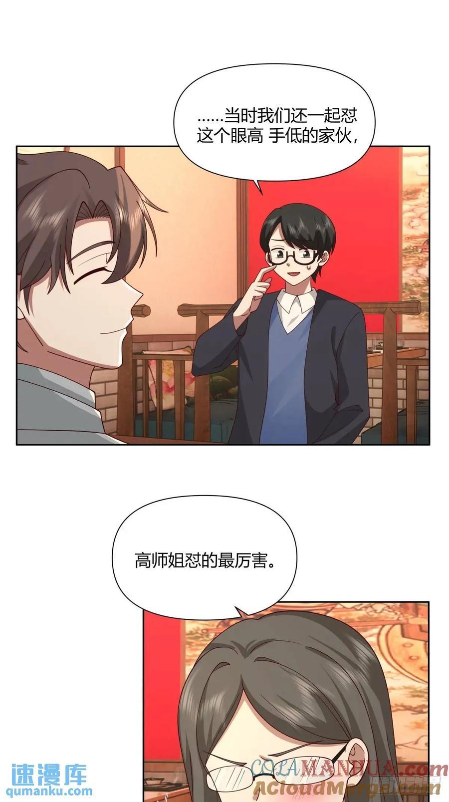 平平无奇萧容鱼28