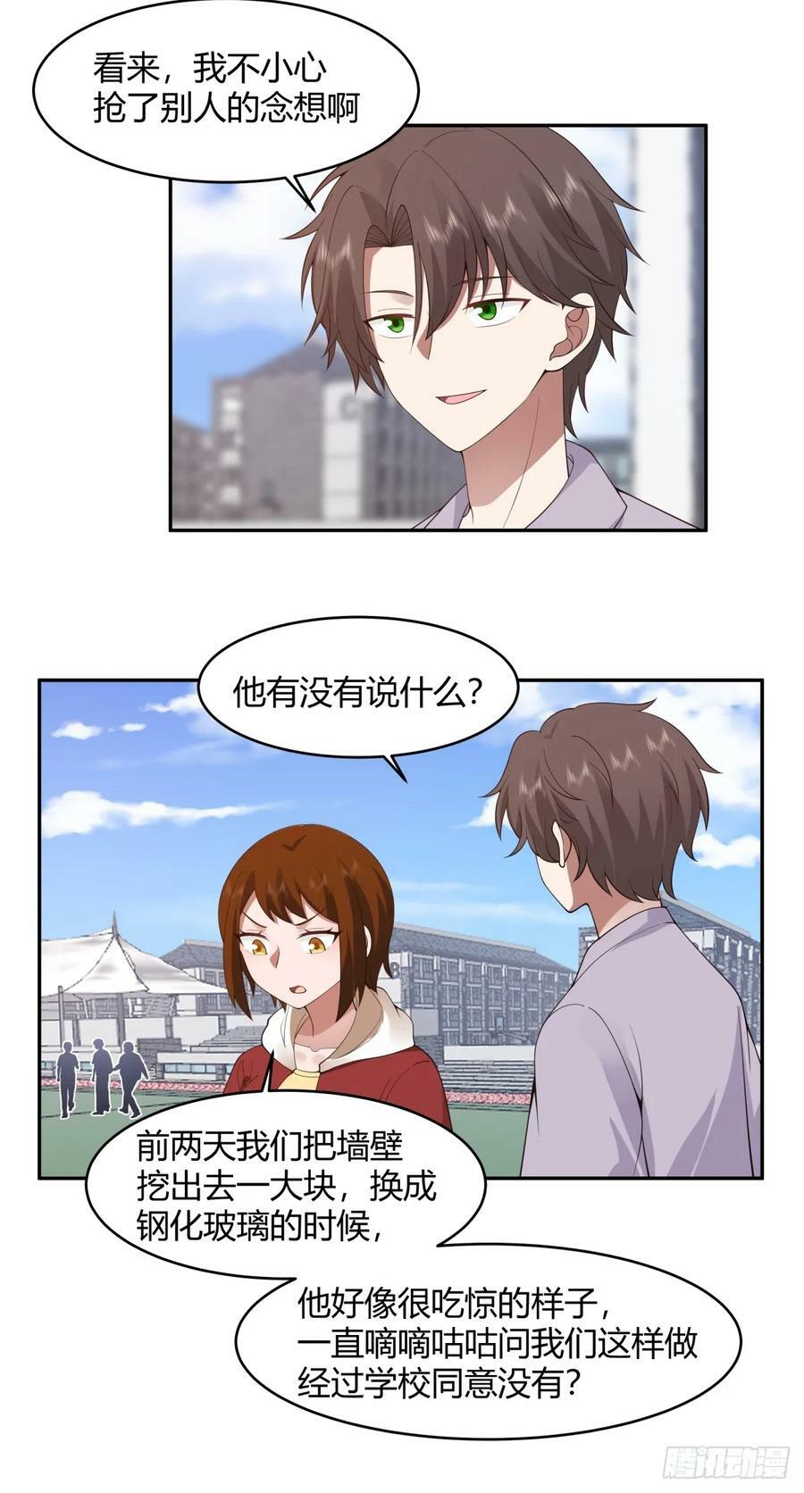 这就是爱情吗7