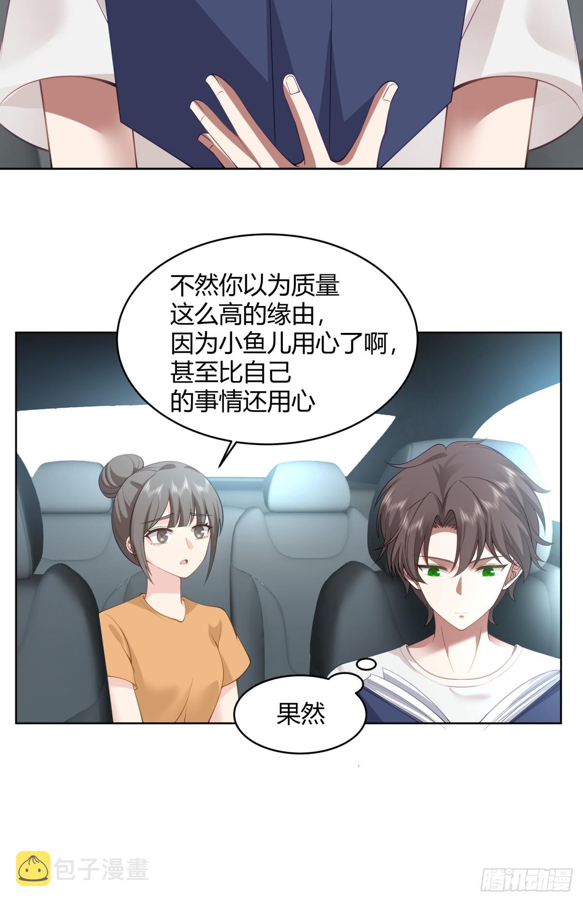 我也不要！13