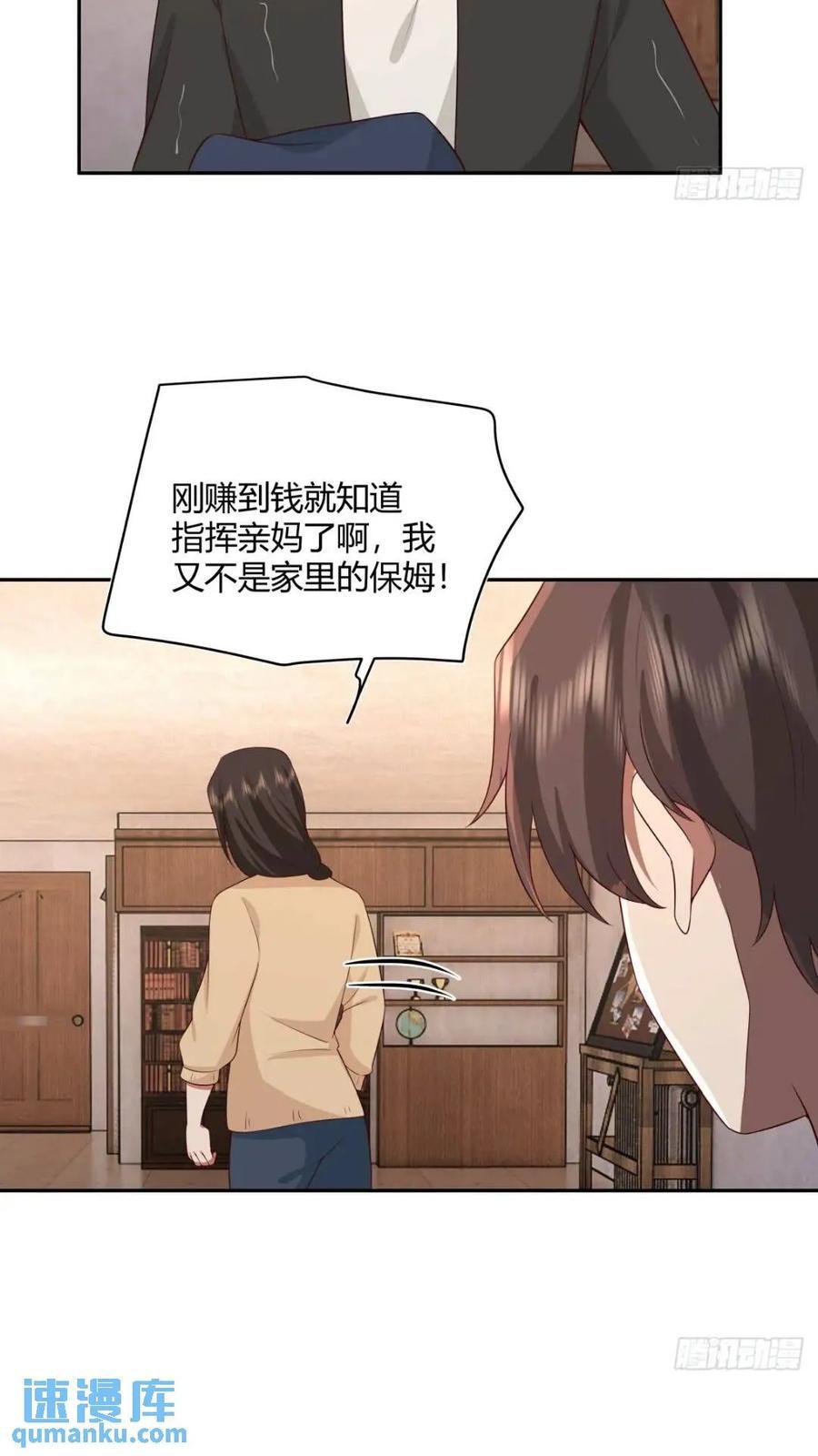 世上只有妈妈好11