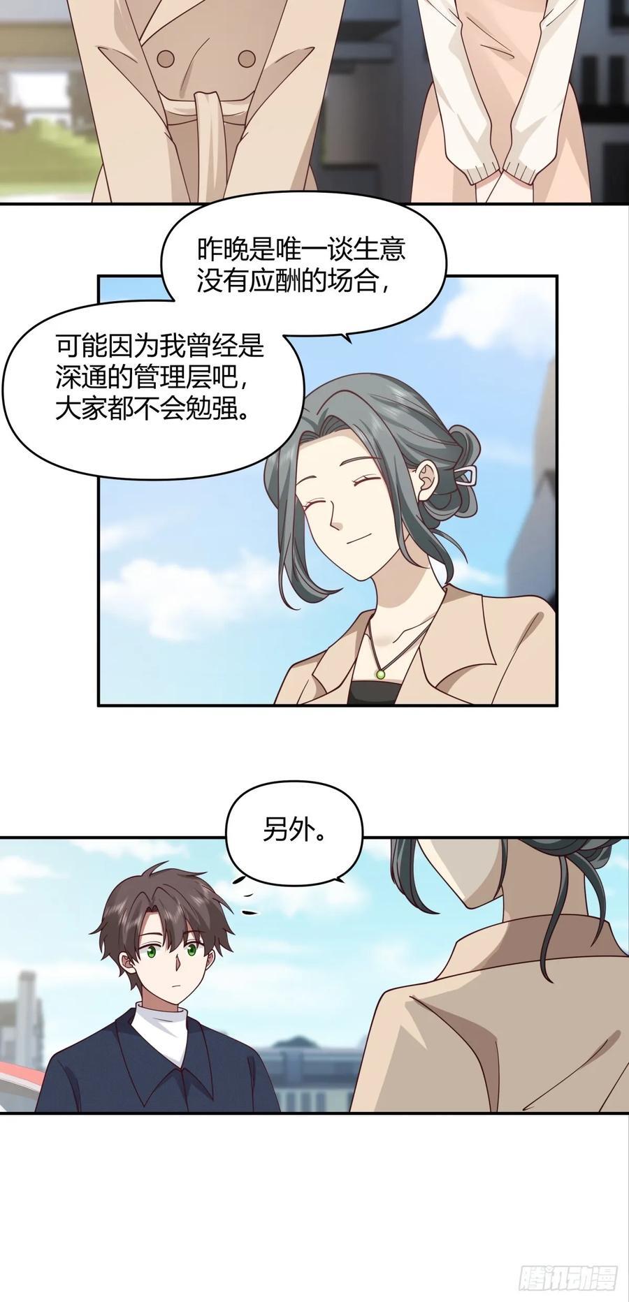 重感情的人容易受伤23