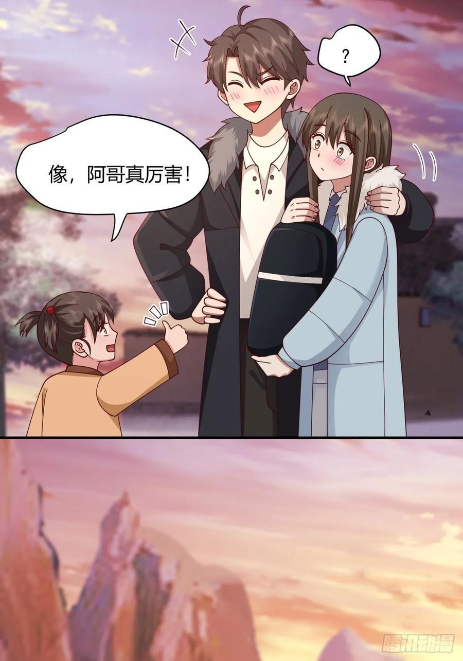 望夫处,江悠悠44