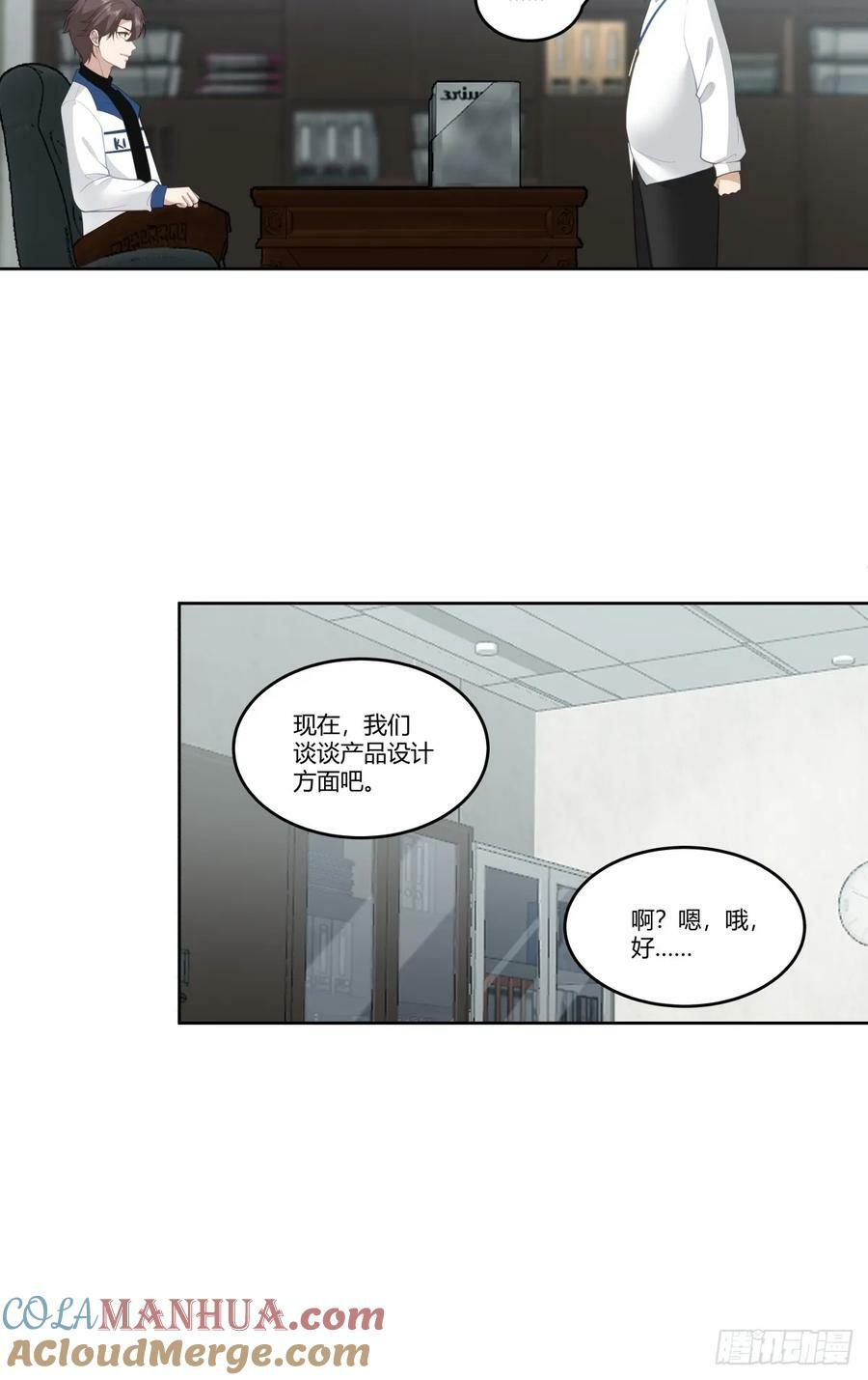 玩弄人心的高手24
