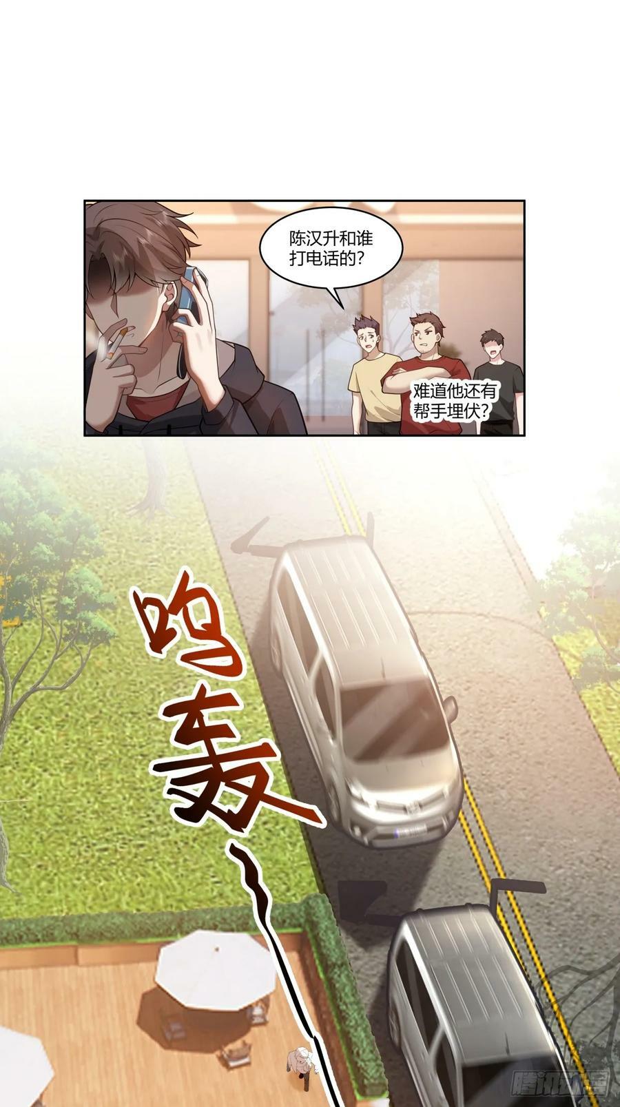 怎么不牛逼了？3
