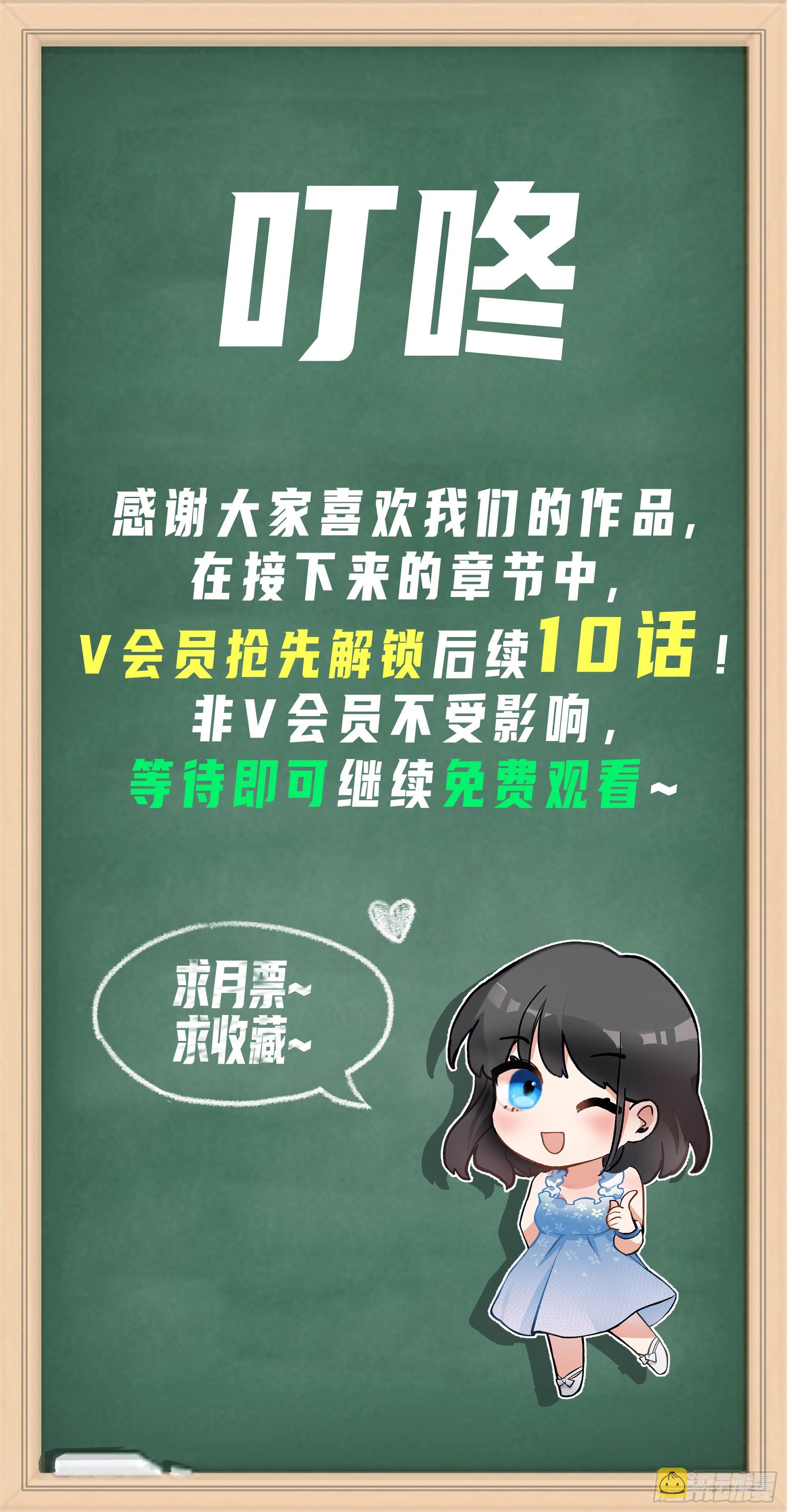 赌上副部长的名义44
