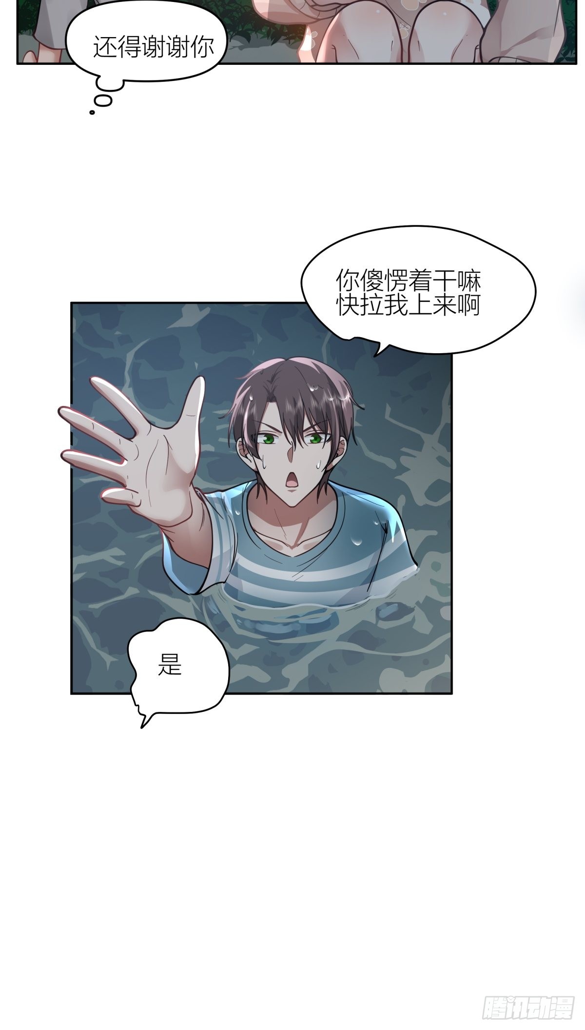 月下一吻40