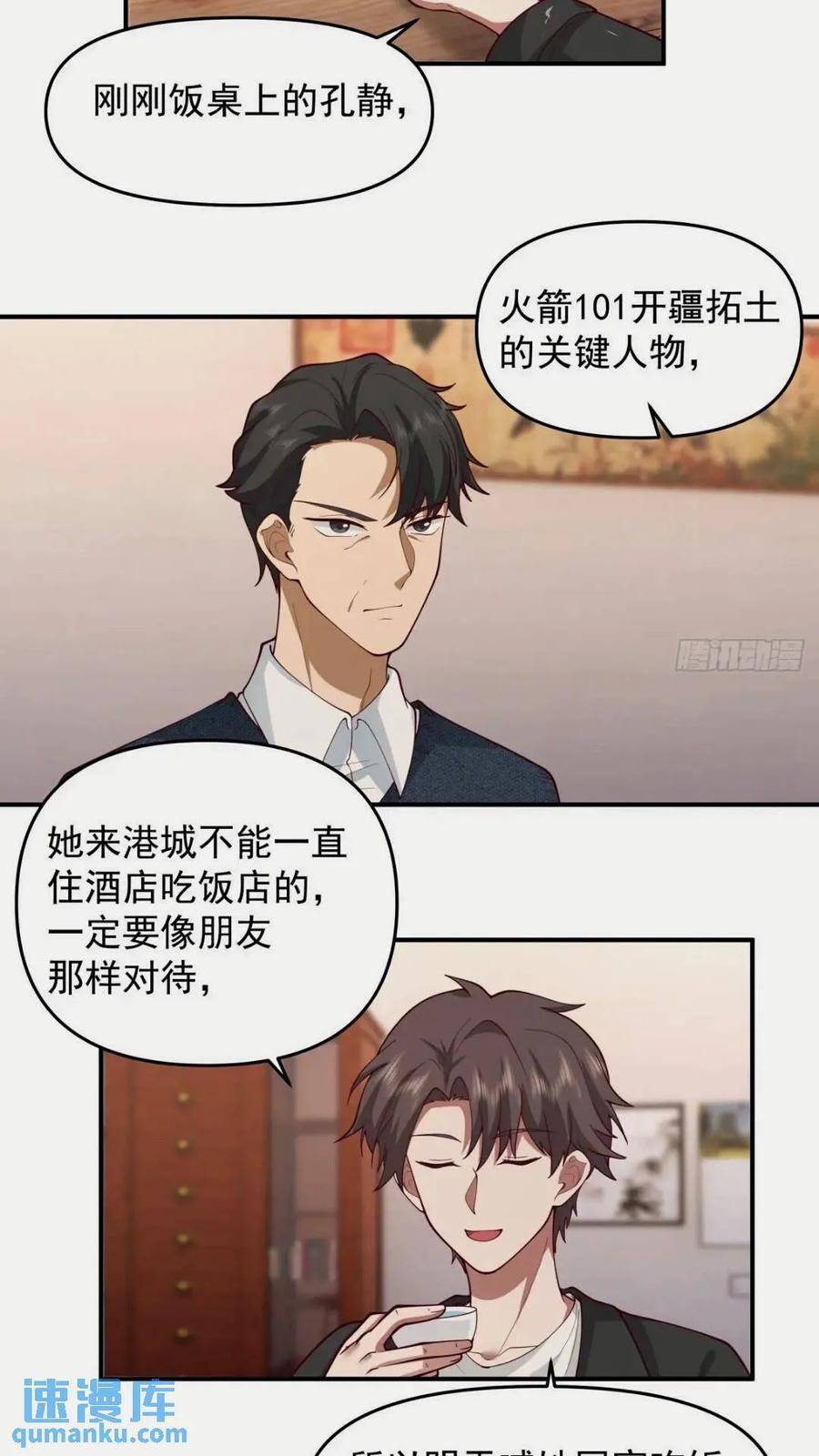 这样的男生一定很受欢迎25