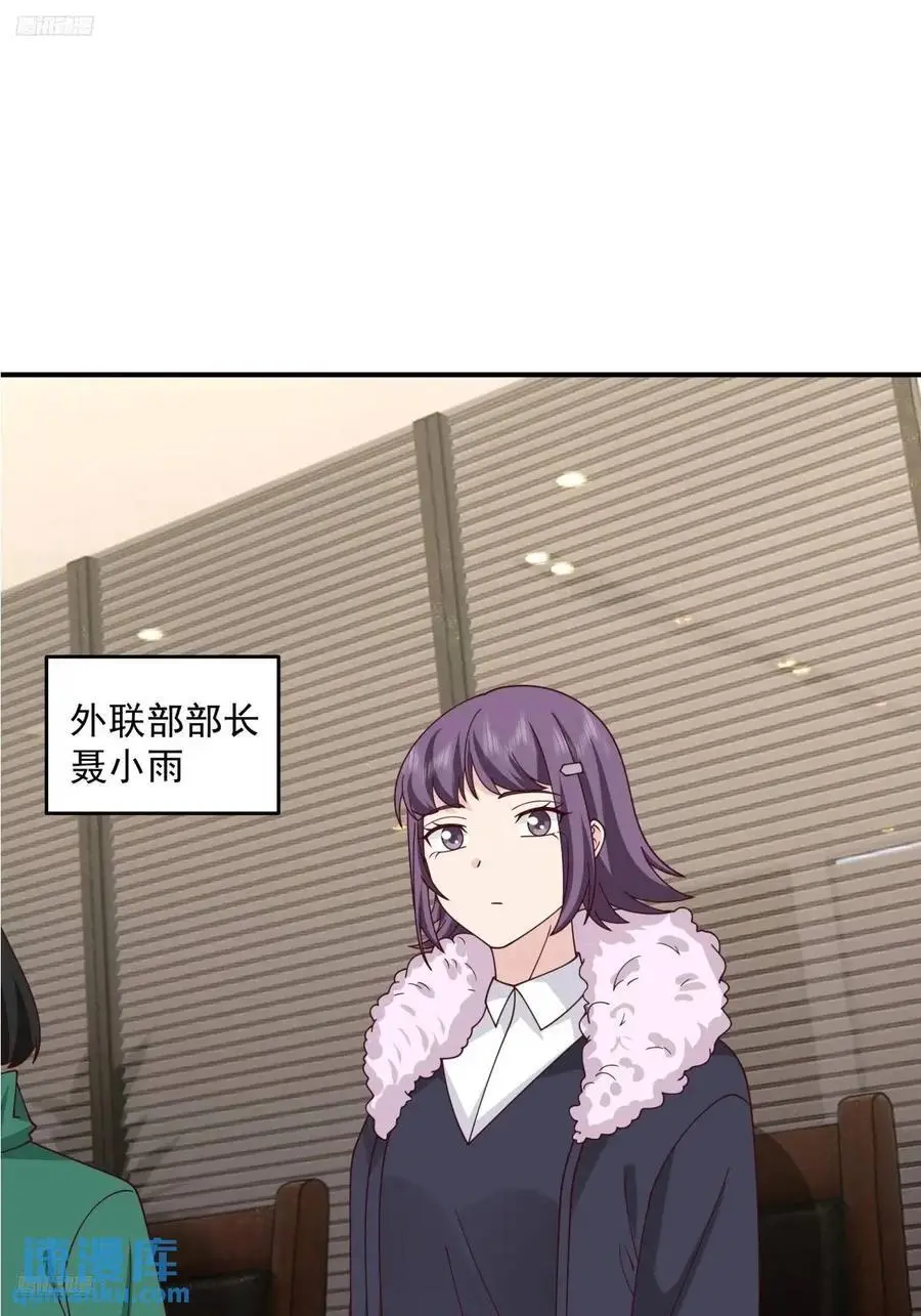 人格修正掌！11
