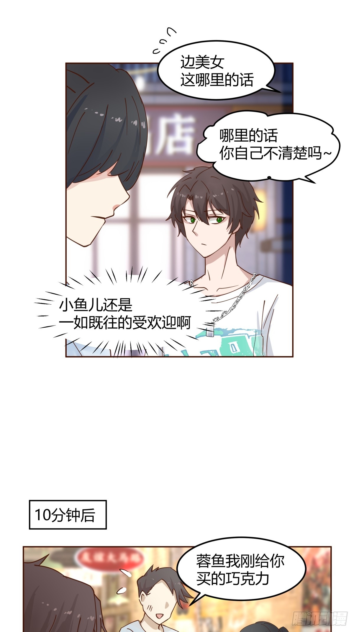 一句好久不见30