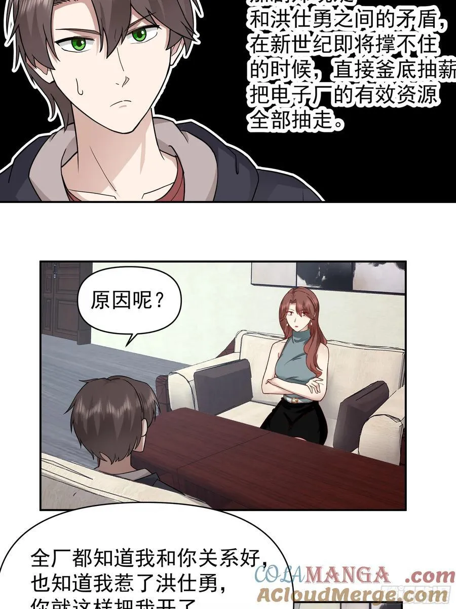 我其实喜欢你很久了14