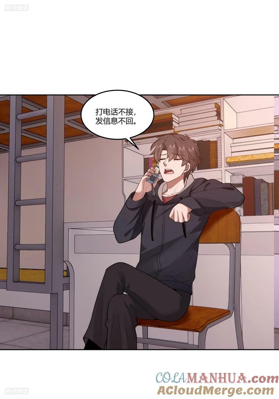 渣男的破冰技巧4
