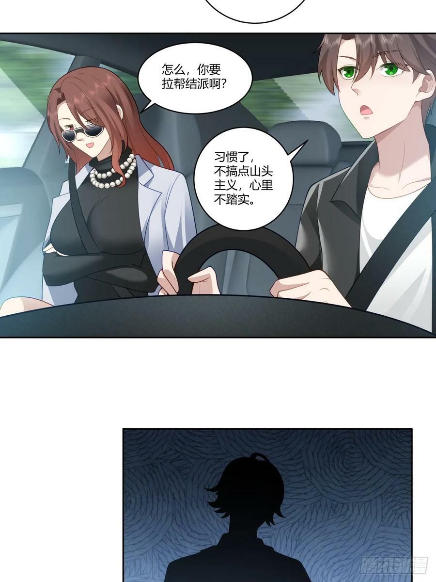 再见，郑公主25