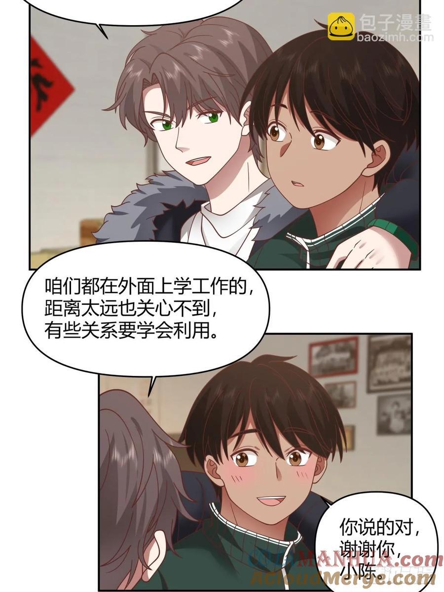 赤裸裸地暗示26
