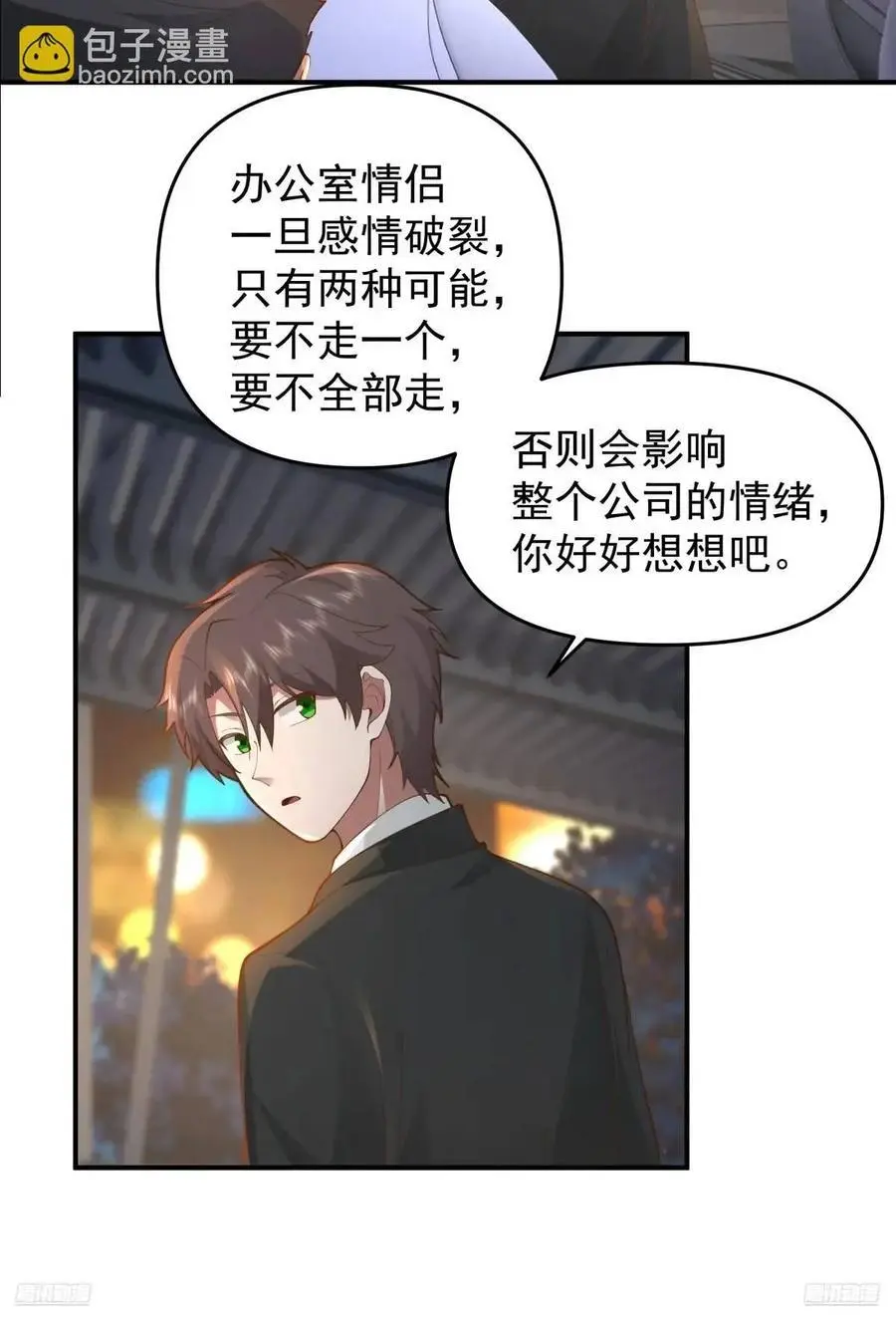 火箭101或许不复存在5