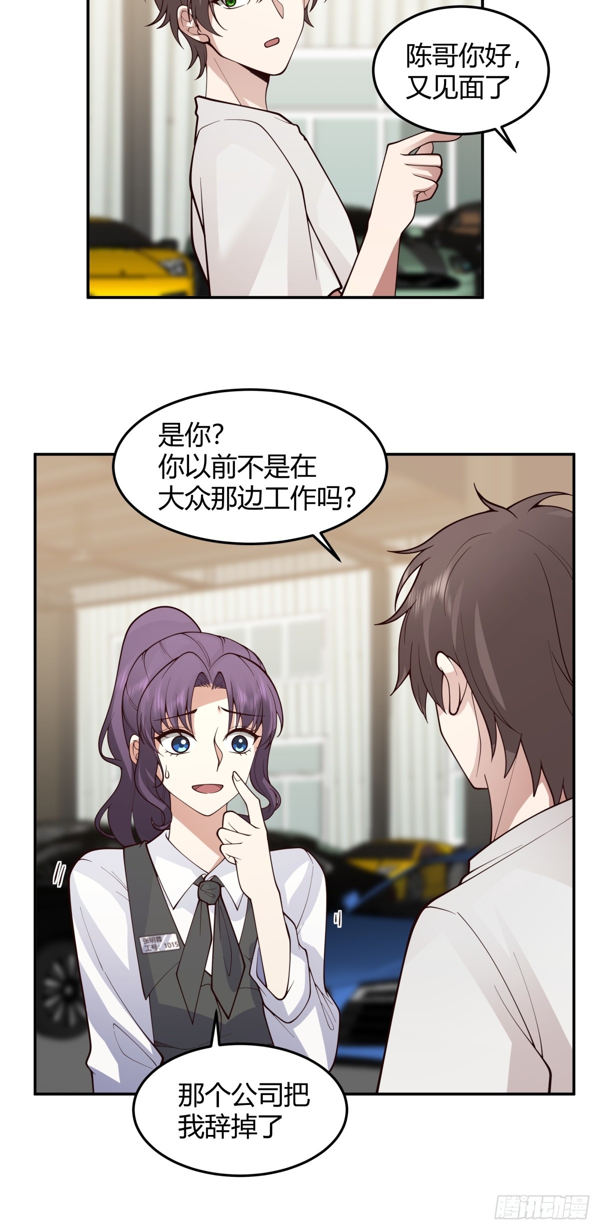 恩情5