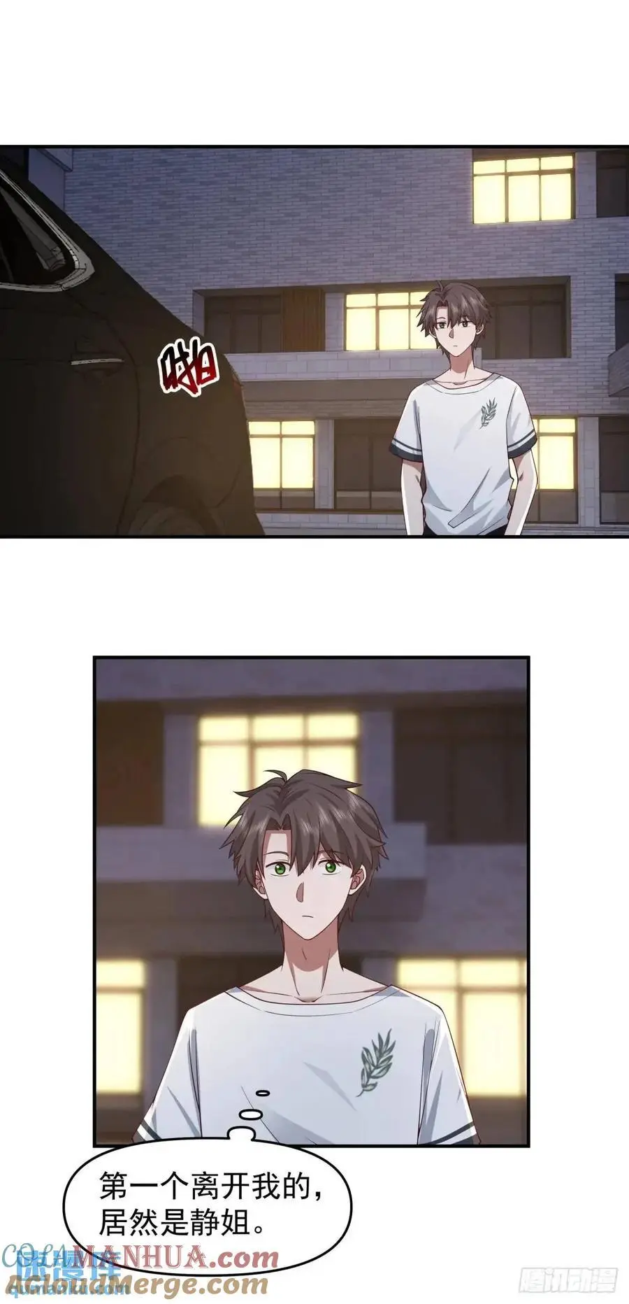 第一个离开的女人。22