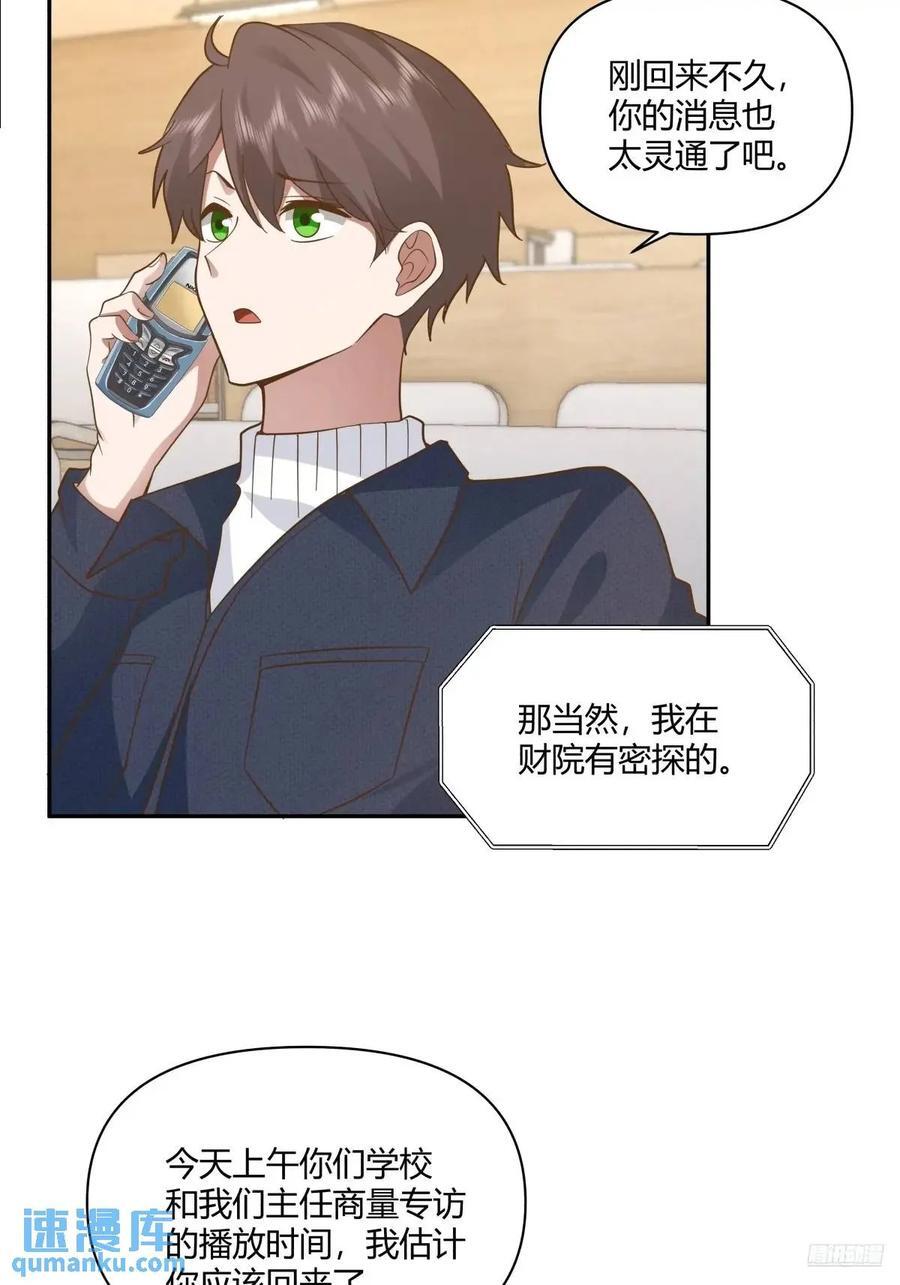 舔狗不得house8