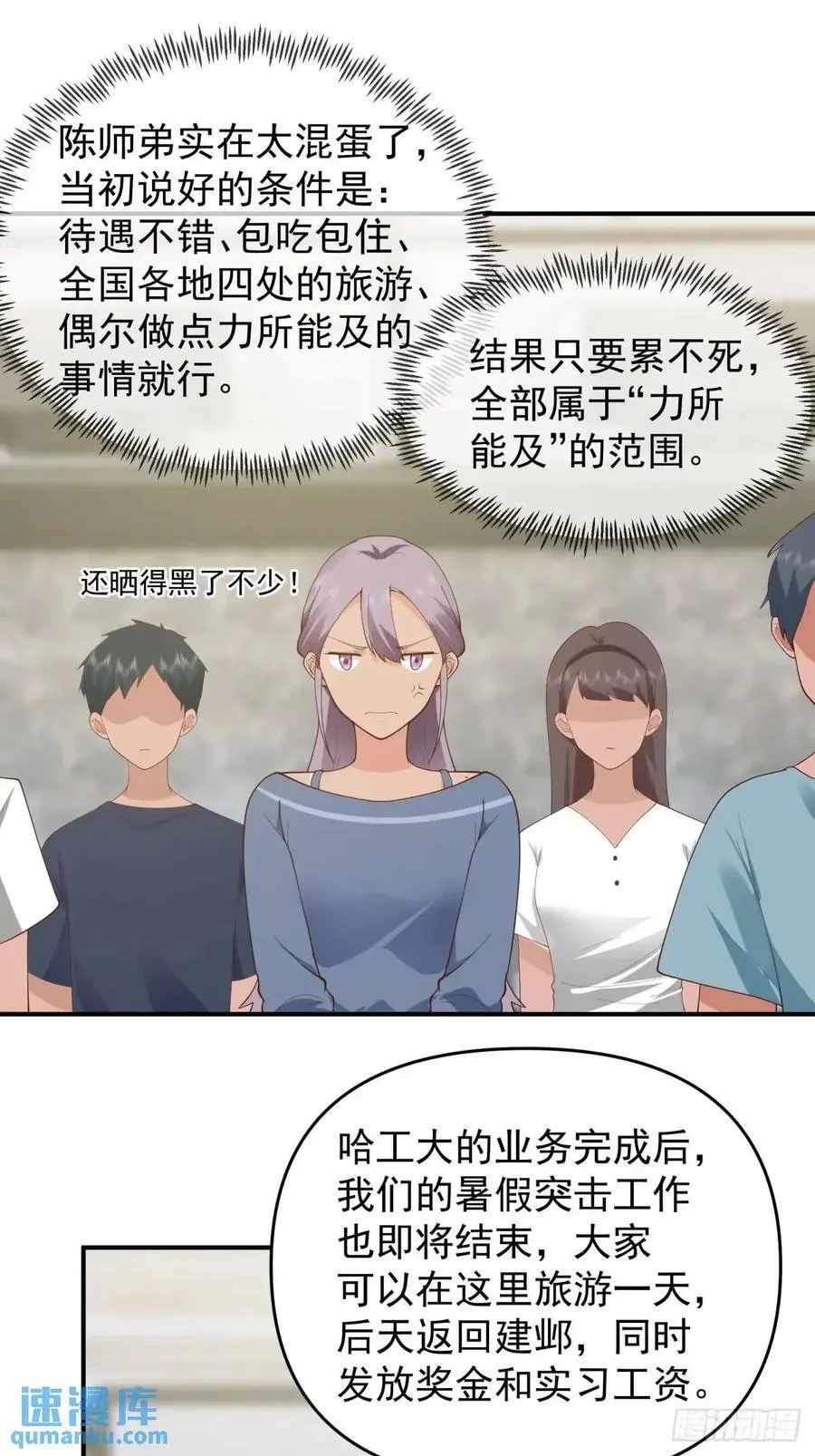 陈汉升黑化19