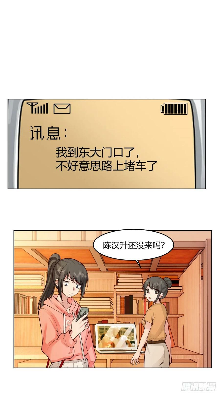 渣男报仇只需一晚15