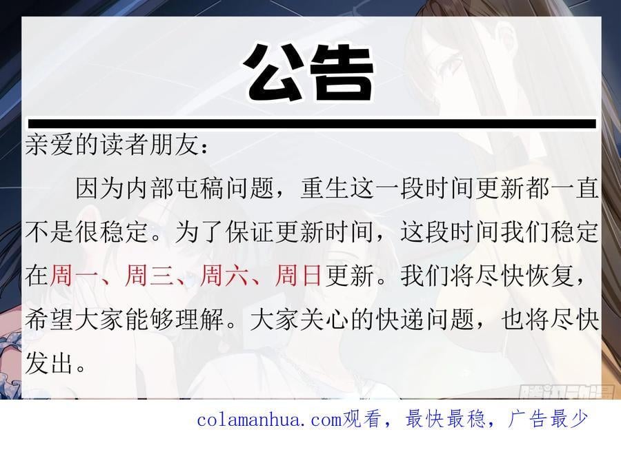 只是简单的一句，生日快乐。53