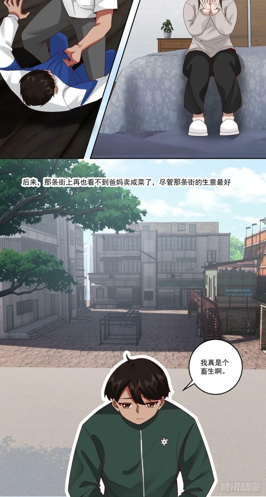 四目相对，眼中只有你13