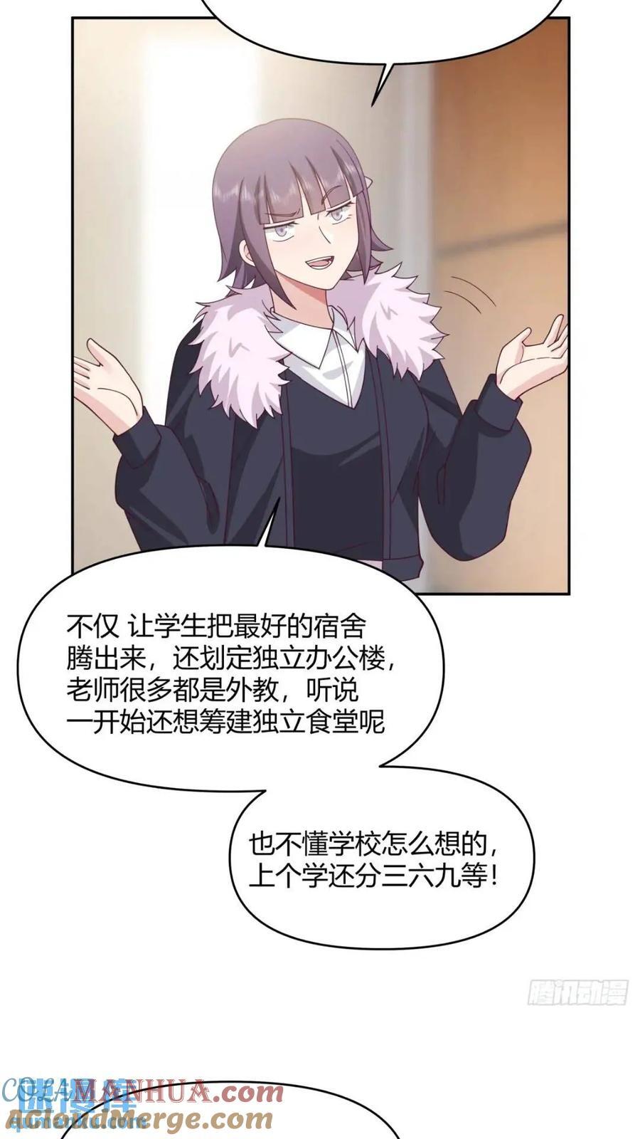 让开，我要开始装逼了！22