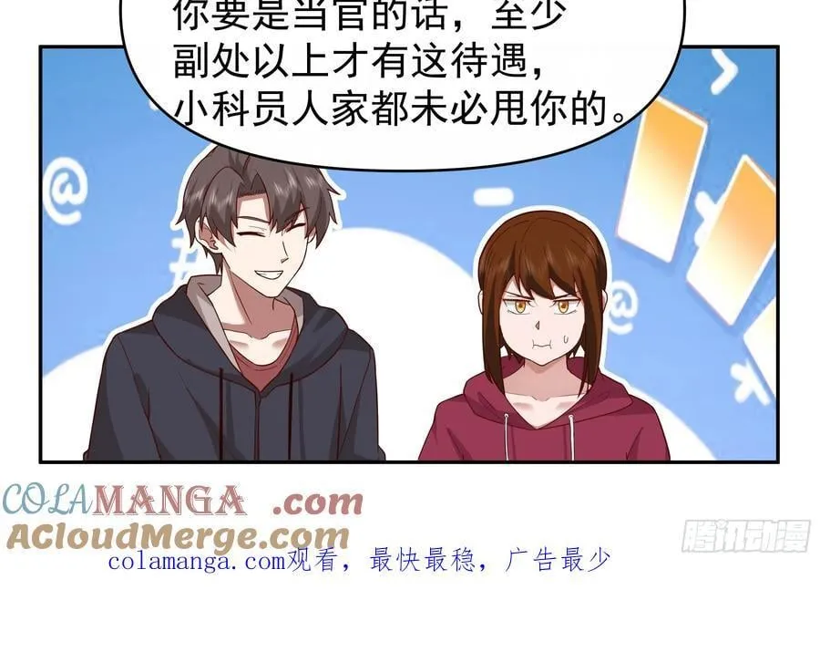 亲手下厨32