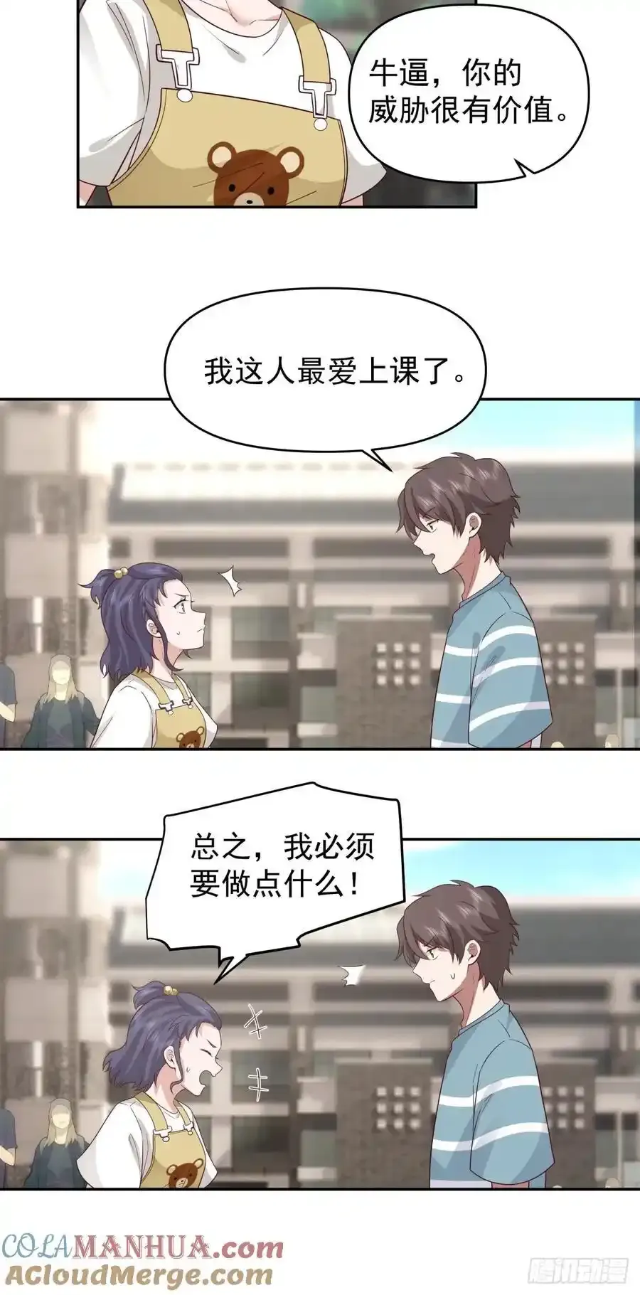 我没钱，但是她们有啊16