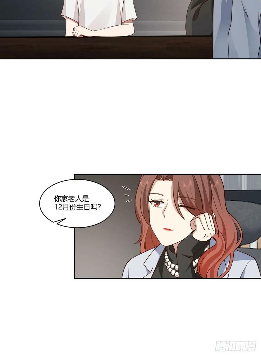 身体很诚实5