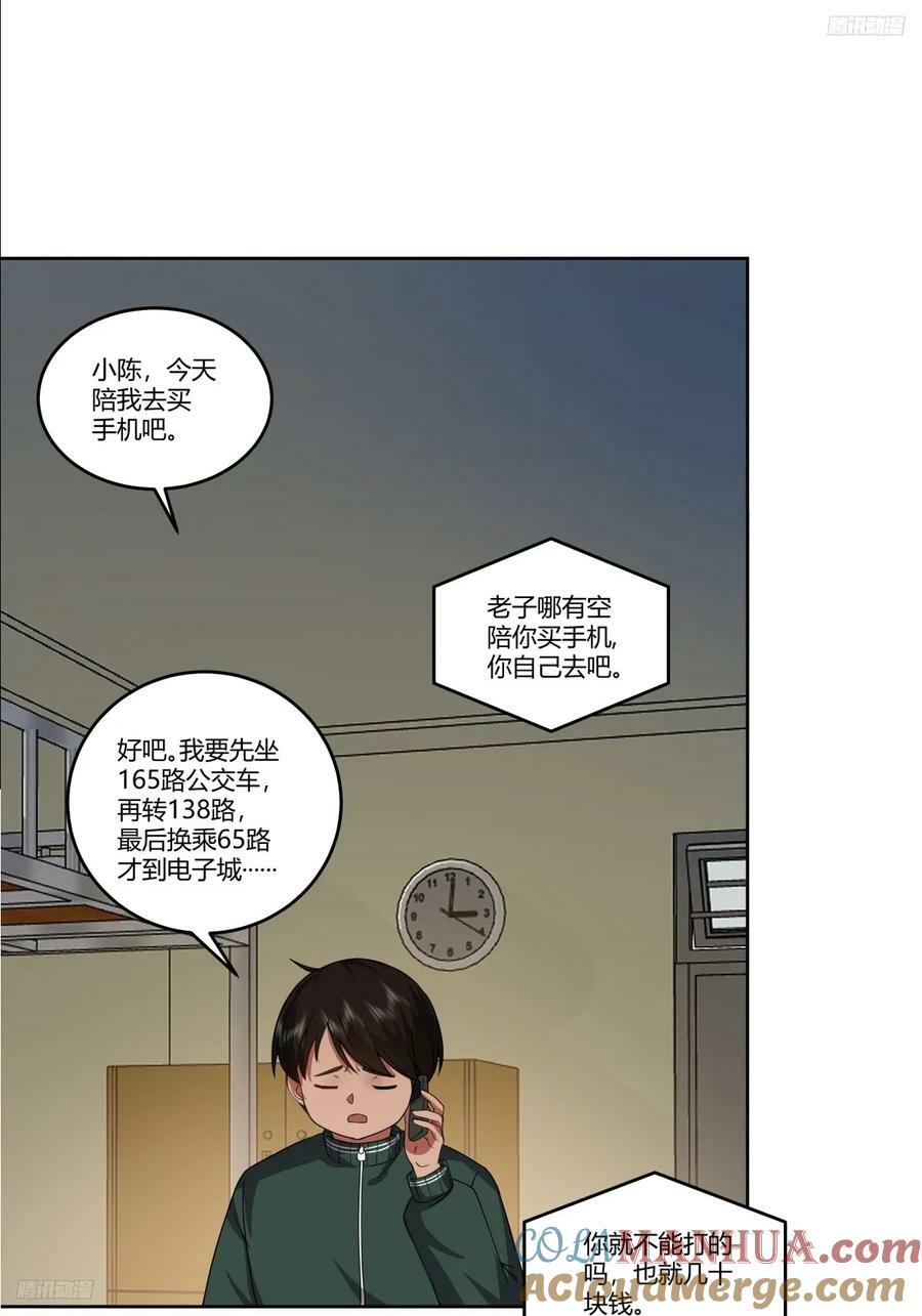 《新来的小姑娘》4