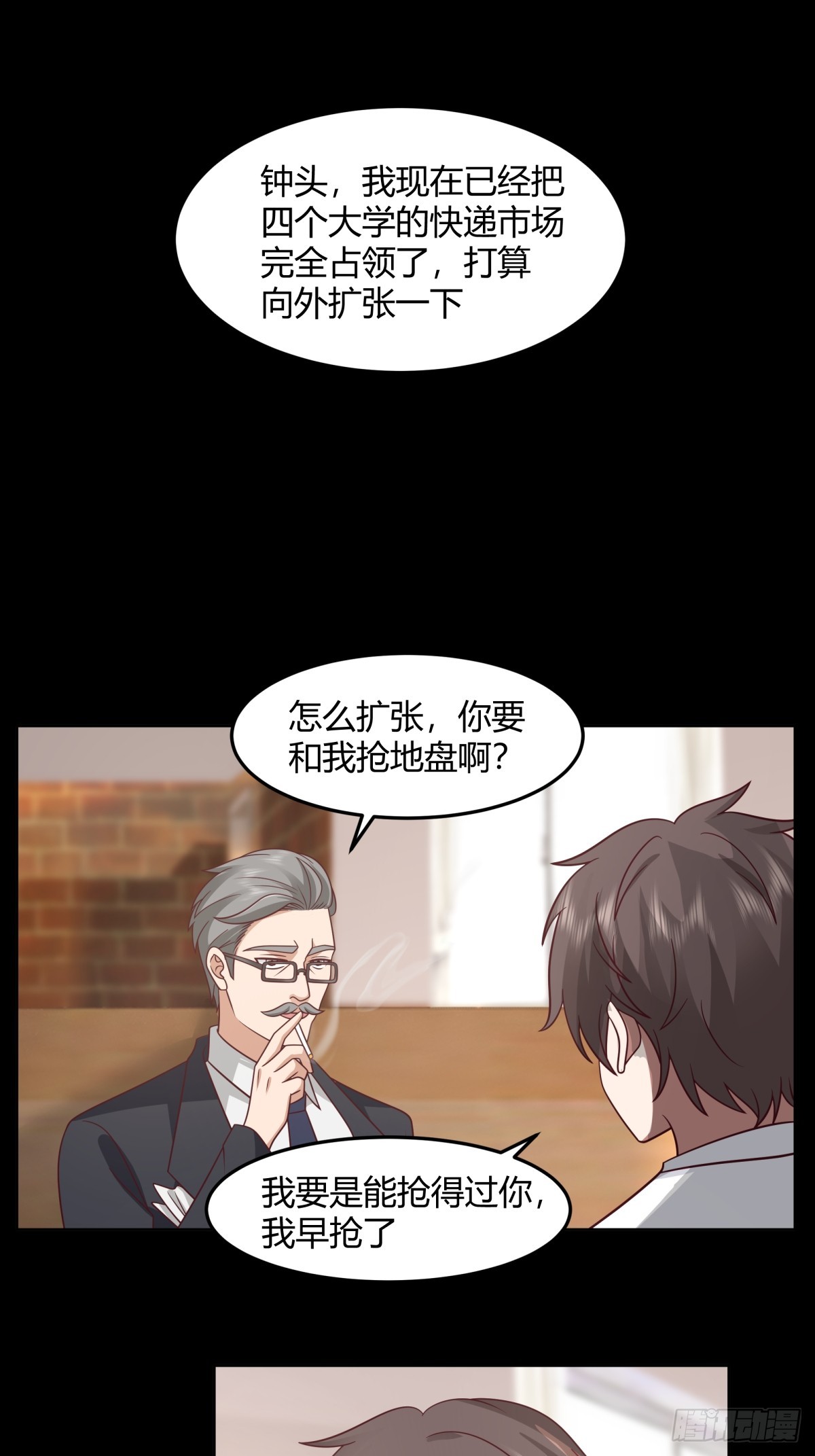 醉美人13
