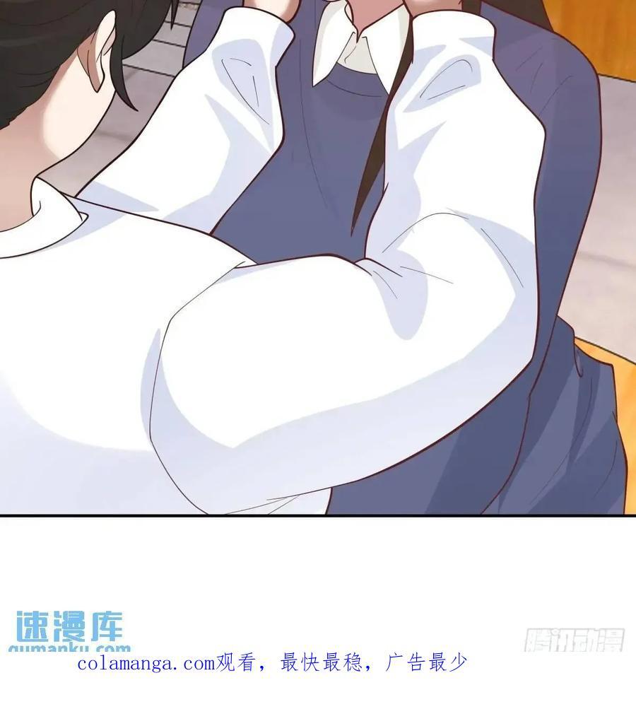 幼楚，你找了个好男朋友啊！43