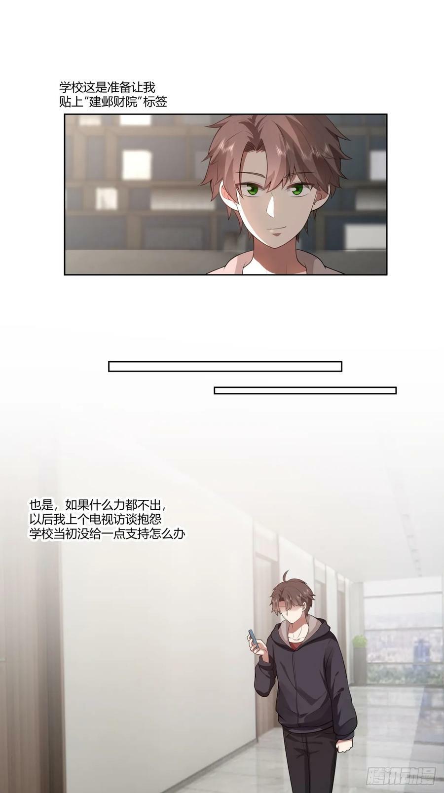 中国的郑布斯35