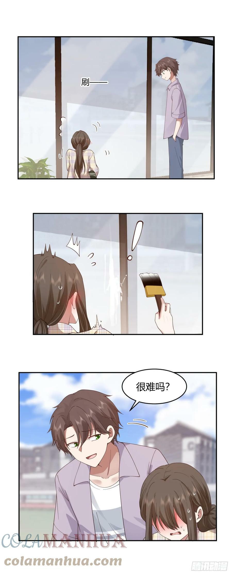 这就是爱情吗14